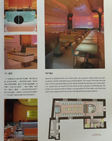 Pestil Books for vitruta 1000 Interior: 10 Typologies 80 Countries