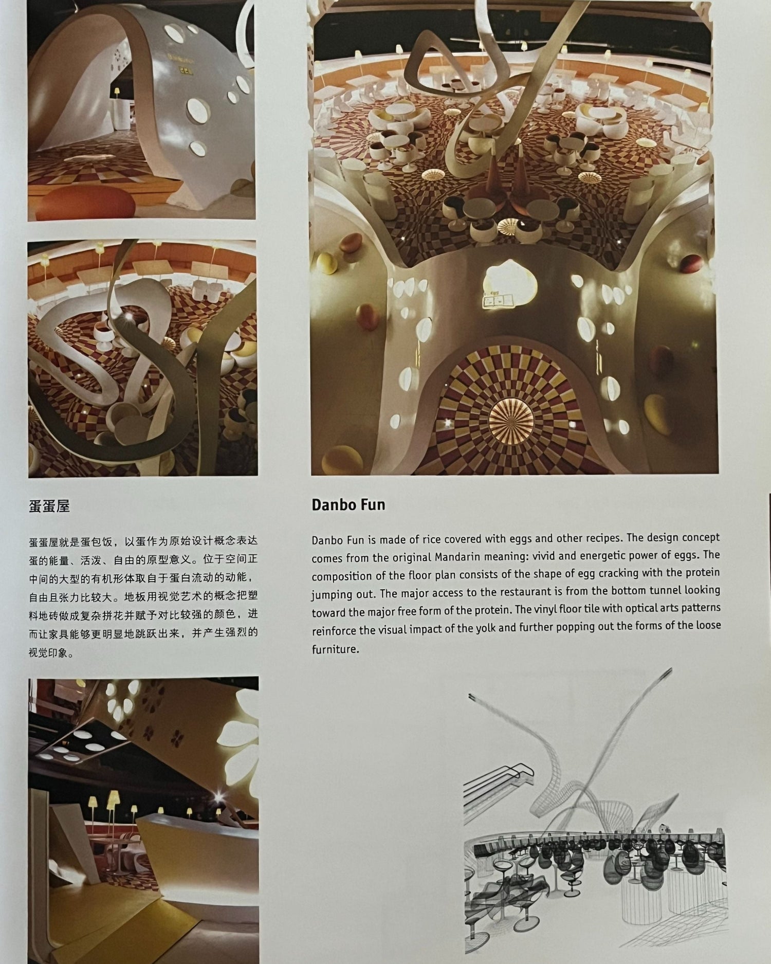 Pestil Books for vitruta 1000 Interior: 10 Typologies 80 Countries