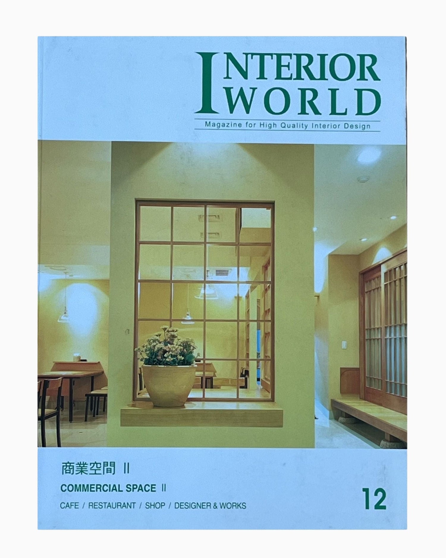 Pestil Books for vitruta Interior World: Magazine for High Quality Interior Design, Commercial Space II