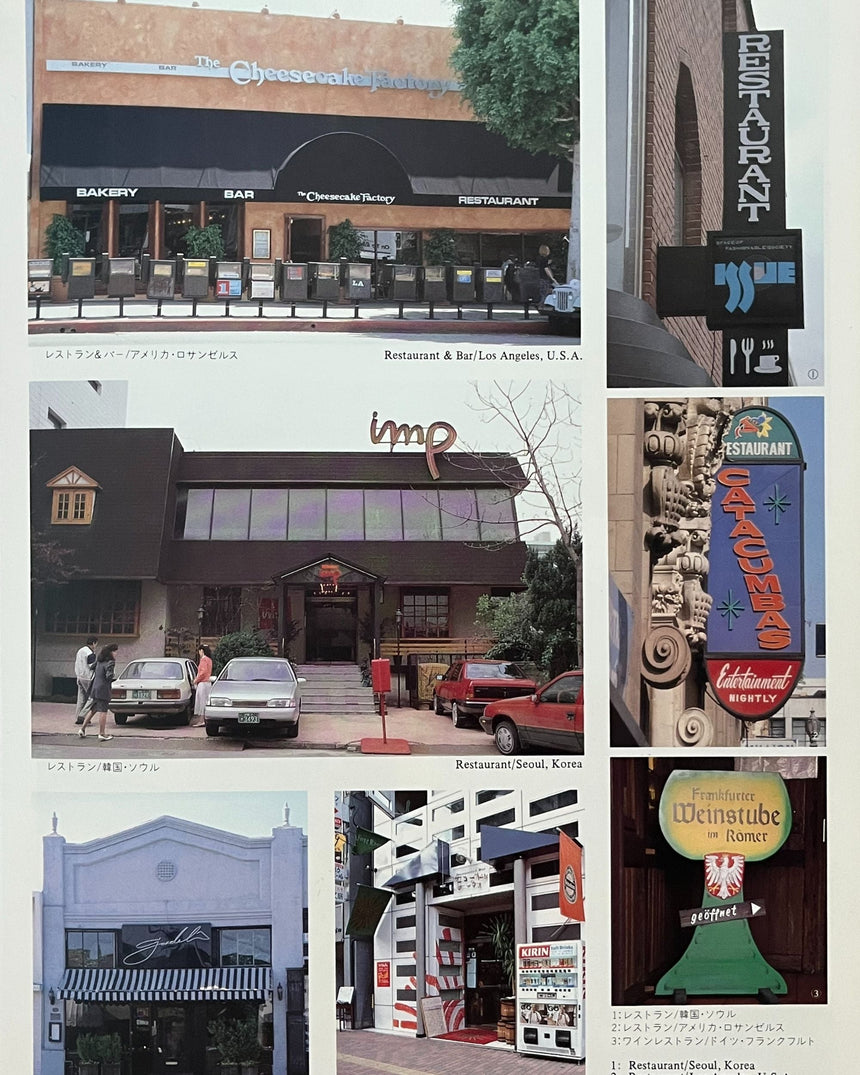 Pestil Books for vitruta Restaurant Signs