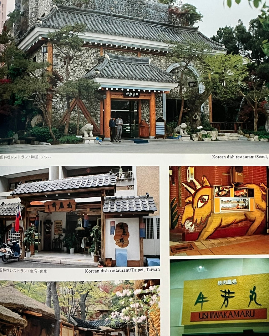 Pestil Books for vitruta Restaurant Signs