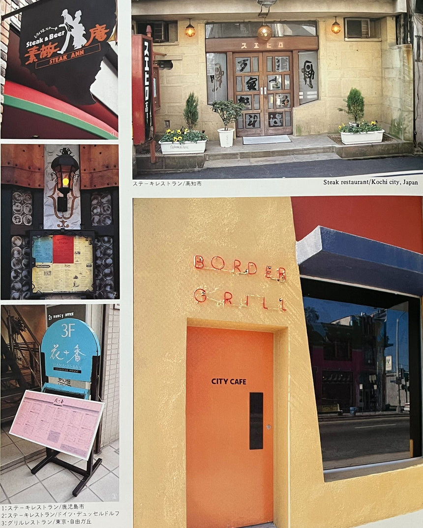 Pestil Books for vitruta Restaurant Signs