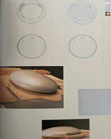 Pestil Books for vitruta Techno Architecture