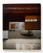 Pestil Books for vitruta The Modern Japanese Garden
