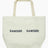 Samsøe Samsøe Frinka Shopper Silver Green