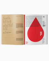 vitruta Book Selection MUBI Notebook Issue - Step 1: Hold Magazine In Your Hands