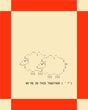 vitruta Gift Card We're In This Together E-Gift Card ₺1.000
